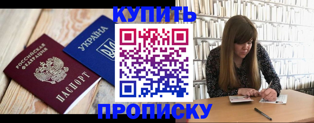 временная регистрация поиск в Касимове