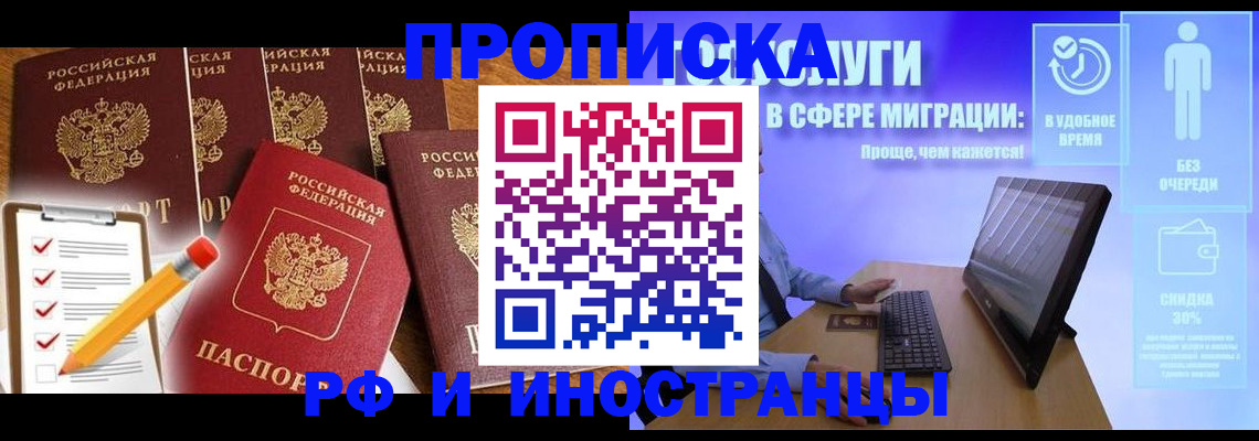 регистрация для дет. сада в Касимове